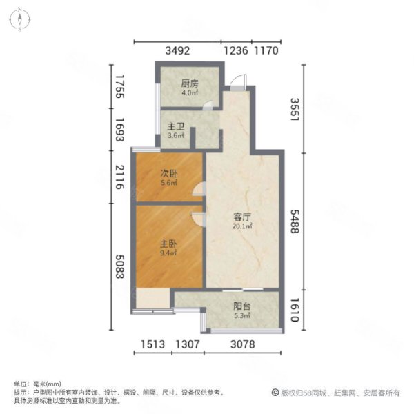 四里河畔东苑2室1厅1卫65.47㎡南北105万