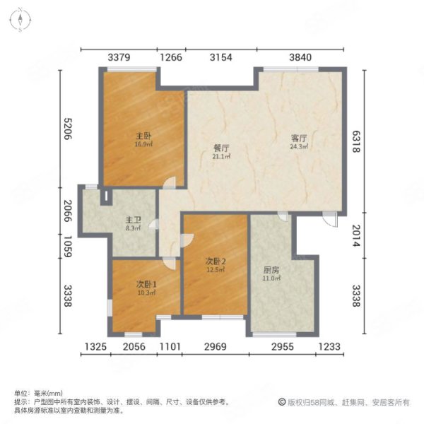 万科假日风景3室2厅1卫126㎡南北169万