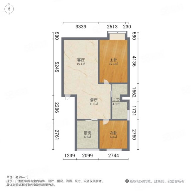 锦绣名居2室2厅1卫88.74㎡南60万