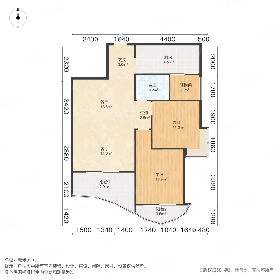 森林海2室2厅1卫94.4㎡南230万