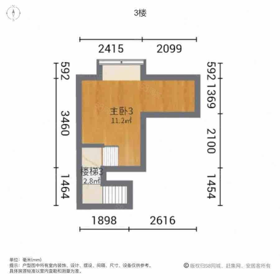 观湖园(二期)4室2厅2卫142.5㎡南135万