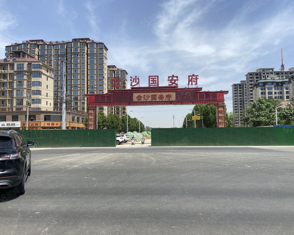 【金沙国安府, 金沙国安府小区详情,房价走势,房源,业主论坛】- 商丘