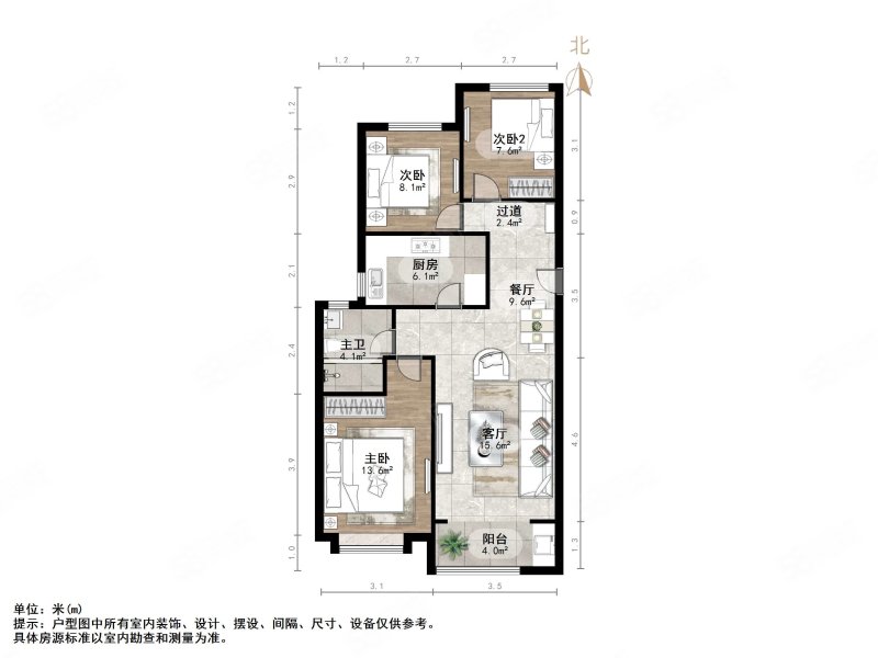 鹊华天禧3室2厅1卫111.45㎡南175万