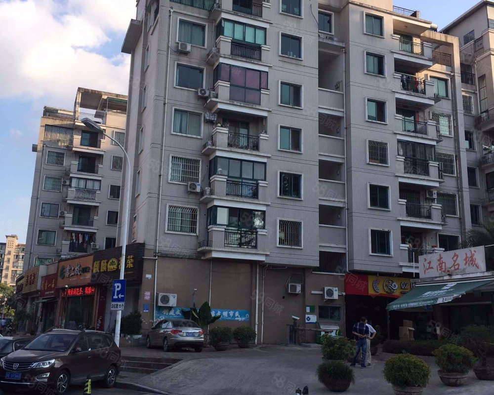 【江南名城, 江南名城小区详情,房价走势,房源,业主论坛】- 福州58