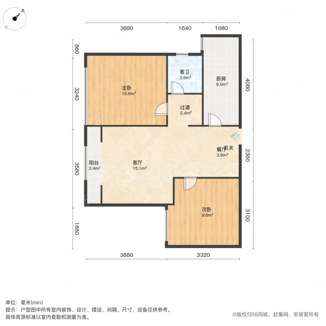 俪湖天地2室2厅1卫66.95㎡南72万