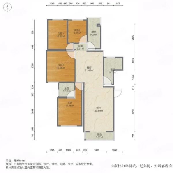 紫金苑4室2厅2卫171㎡南北360万