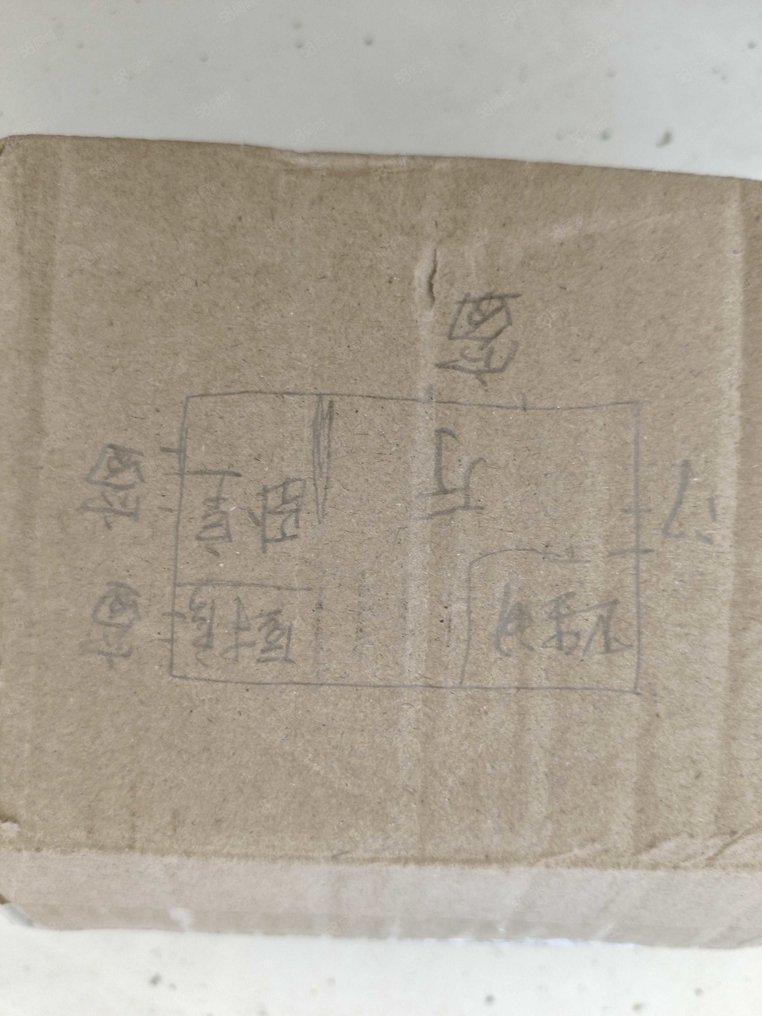 电子商务大楼1室1厅1卫53.99㎡南18.5万