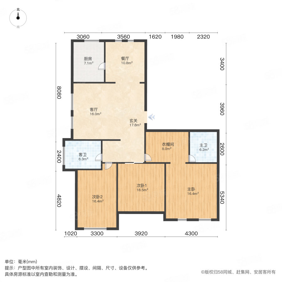 方林苑3室2厅2卫157㎡南188万