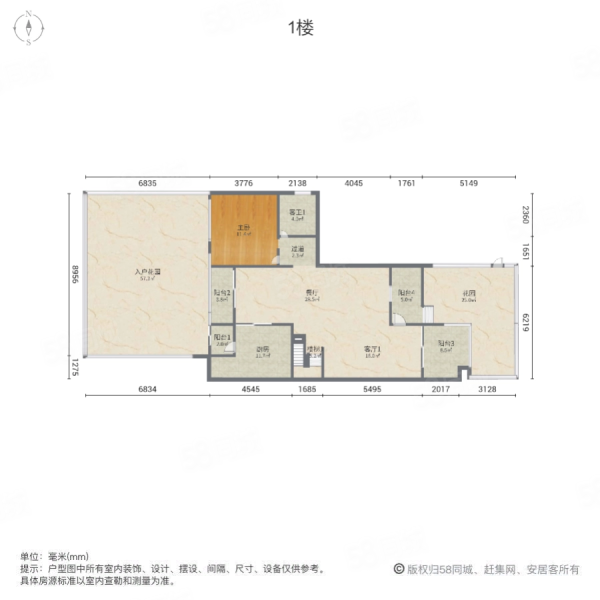 金色池塘2室3厅2卫272.8㎡南600万