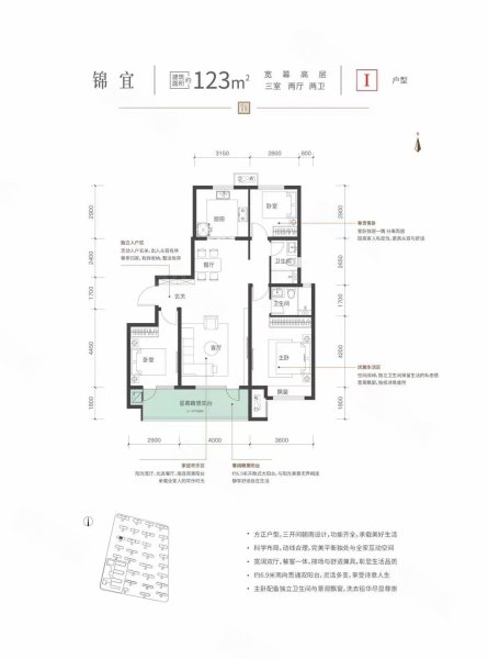 富贵园3室2厅1卫130㎡南北79万