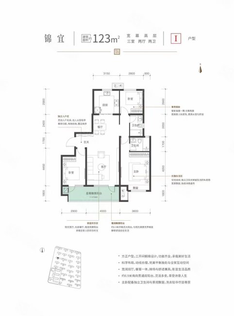 富贵园3室2厅1卫130㎡南北79万