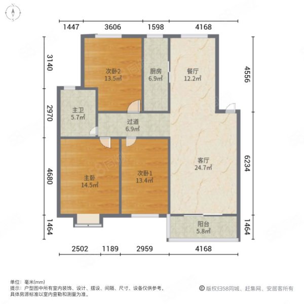 铁静苑A区3室2厅1卫121.7㎡南110万