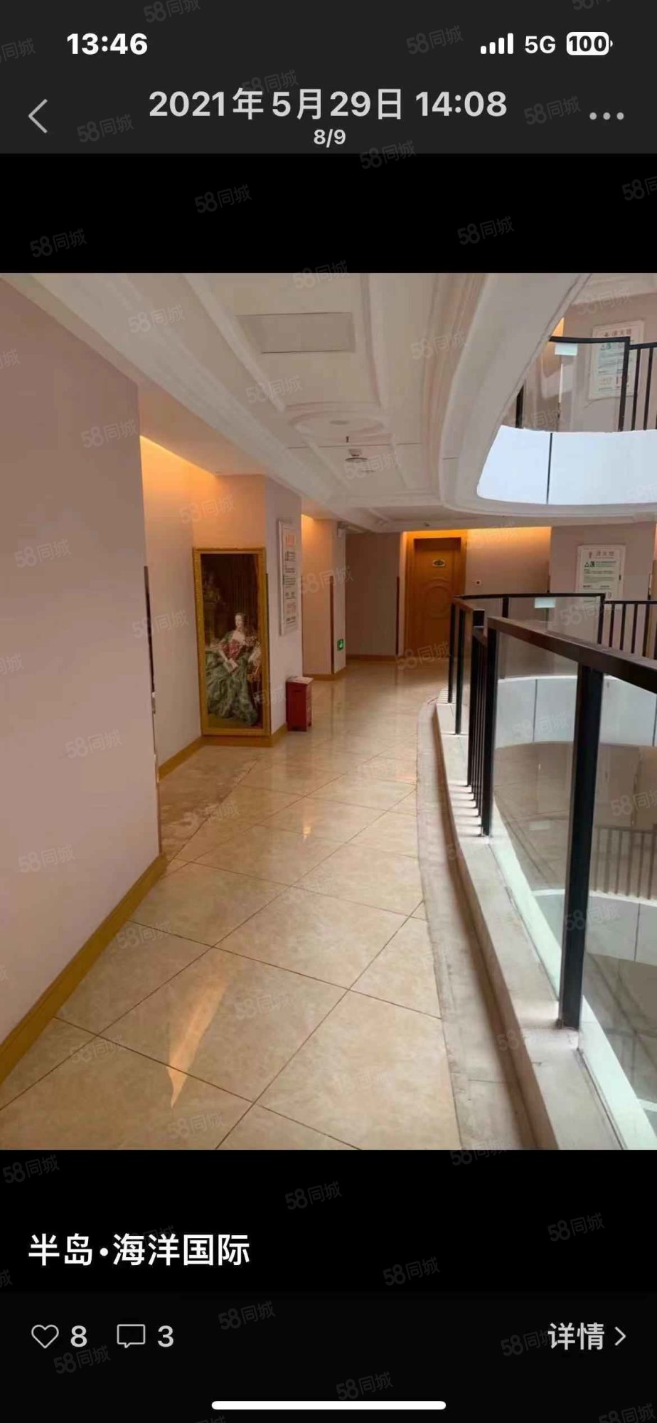 半岛海洋国际2室1厅1卫71㎡南102万