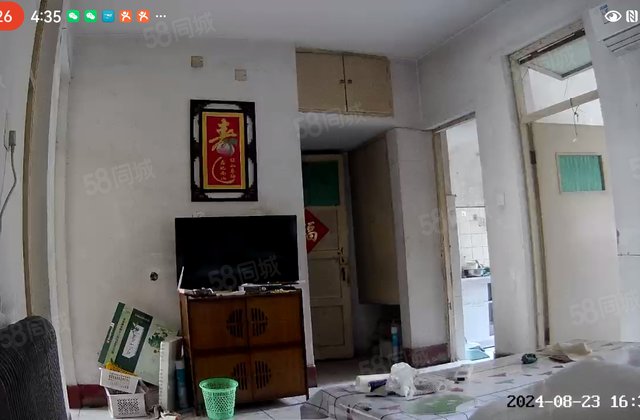 和平医院家属院3室1厅1卫