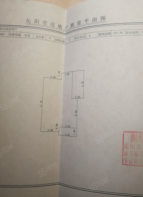 书香莲郡2室2厅1卫106㎡南40万