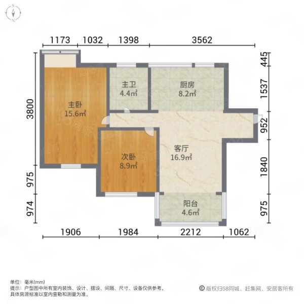 花香漫城2室1厅1卫94㎡南53万