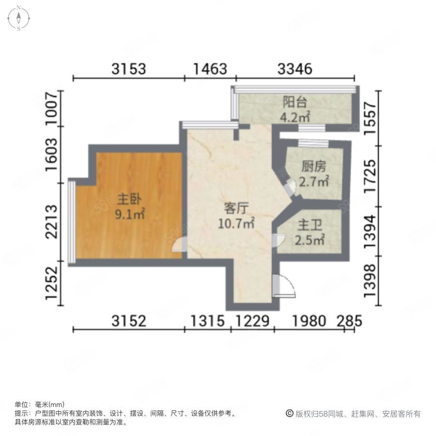 美之域小区1室1厅1卫41㎡西北68万