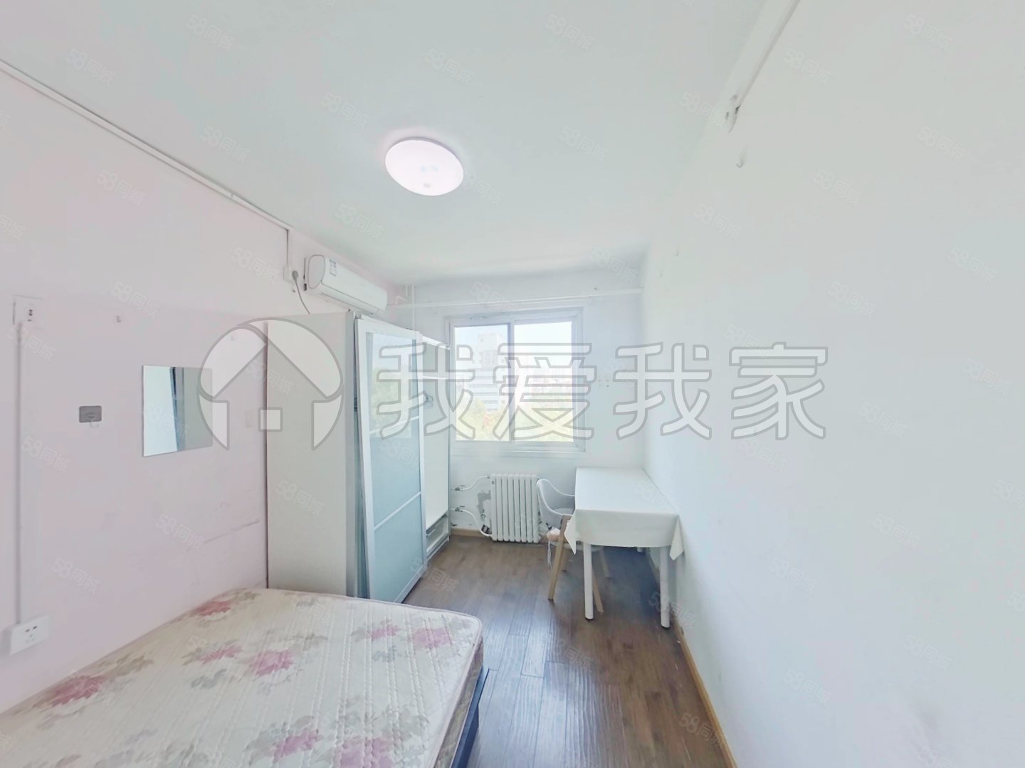 紅廟北里3室1廳1衛(wèi)75.75㎡西北350萬(wàn)