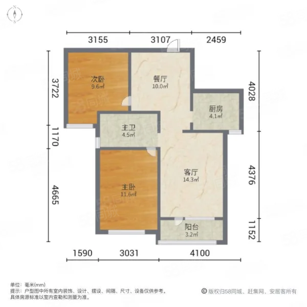 海信家园2室2厅1卫70㎡南36万