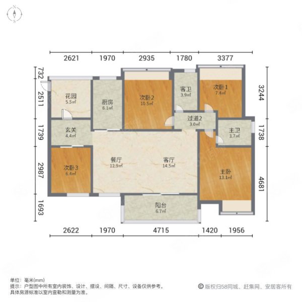 星汇云城4室2厅2卫107㎡南北519万