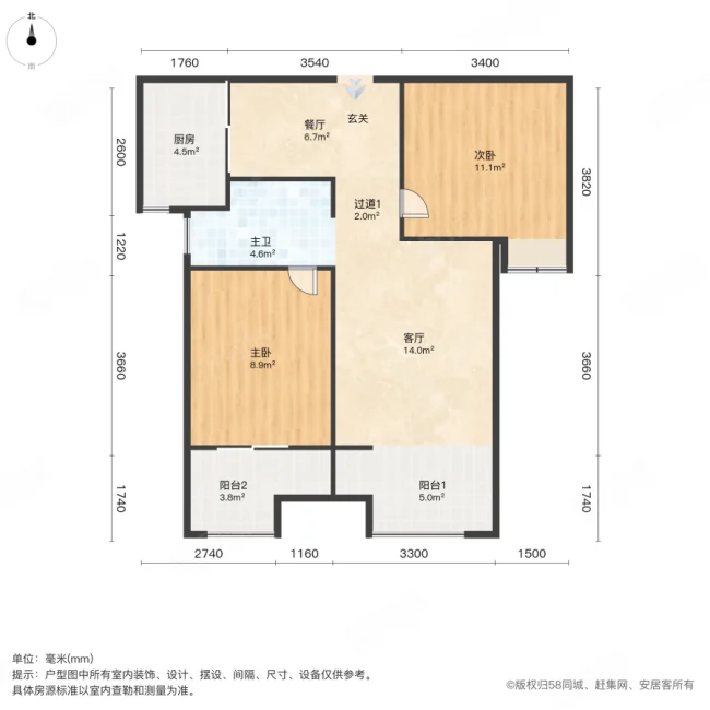 宏江瀚苑2室2厅1卫86.14㎡南146万