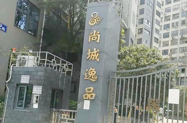 尚城逸品4室2厅99.08㎡80万二手房图片