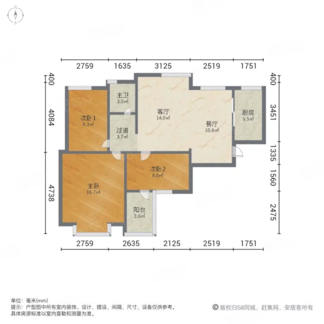 翠湖苑3室2厅1卫92.84㎡南179万