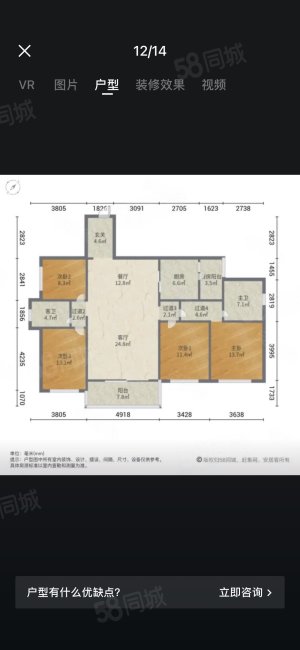 保利天空之城云曜4室2厅2卫138.69㎡南300万