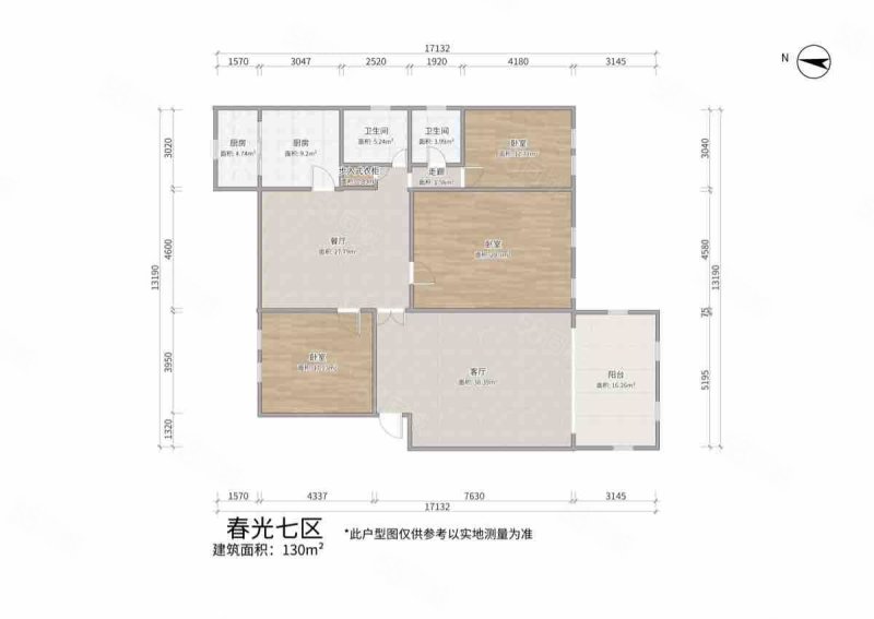 春光小区(七区)3室2厅2卫130㎡南北104万