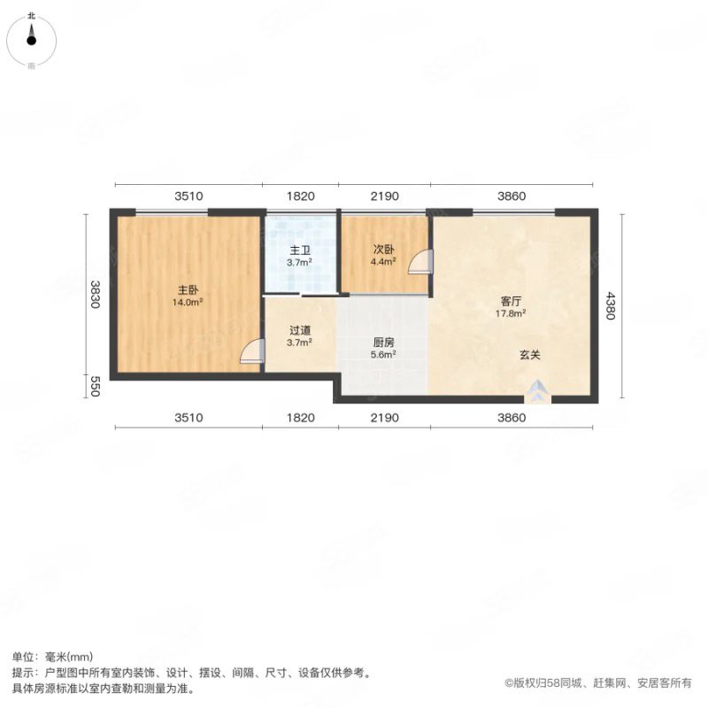 腾龙国际2室1厅1卫55㎡南35万