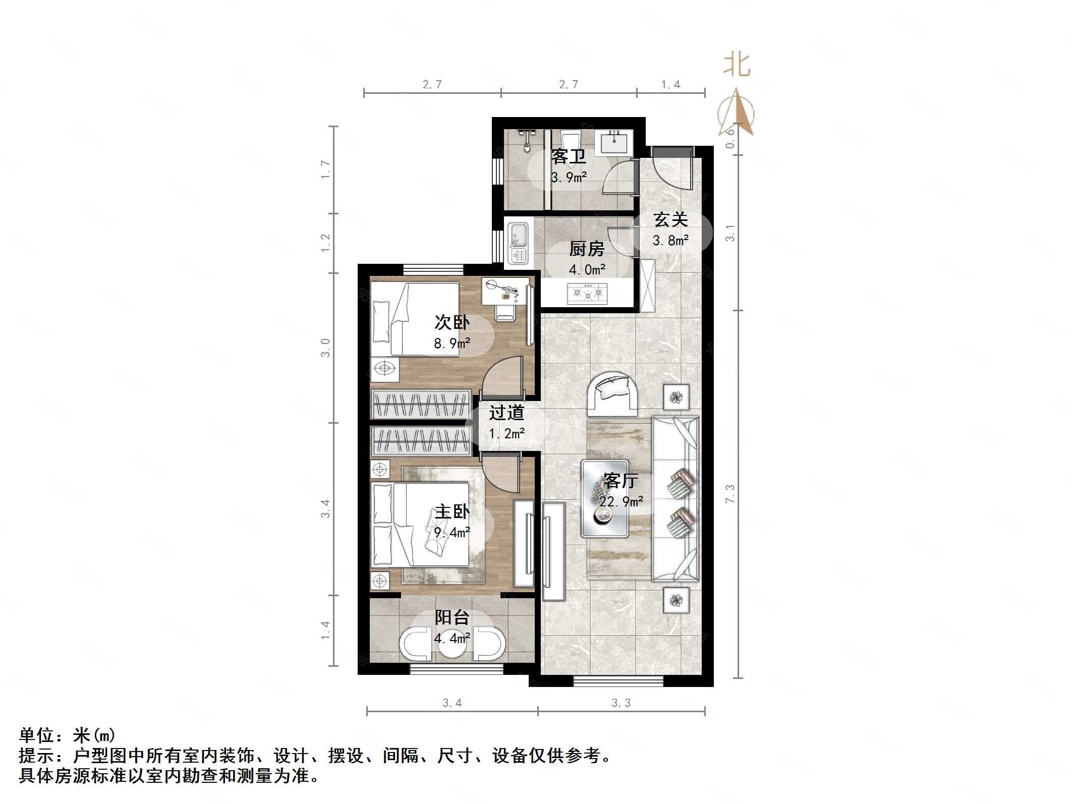 城投伴山居2室2厅1卫89.54㎡南北178万