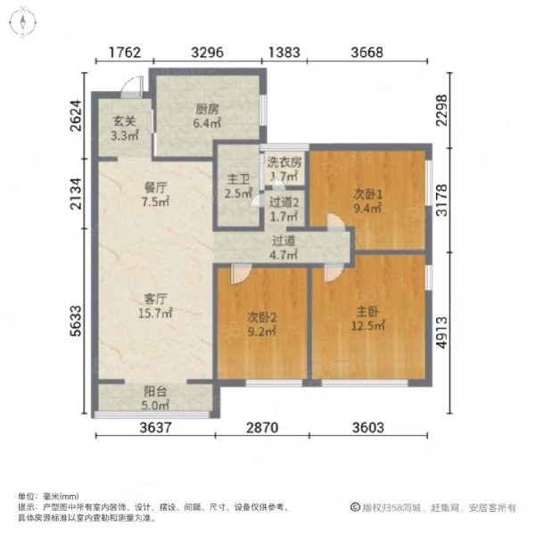 万科城(一期)3室2厅1卫89.22㎡南162万