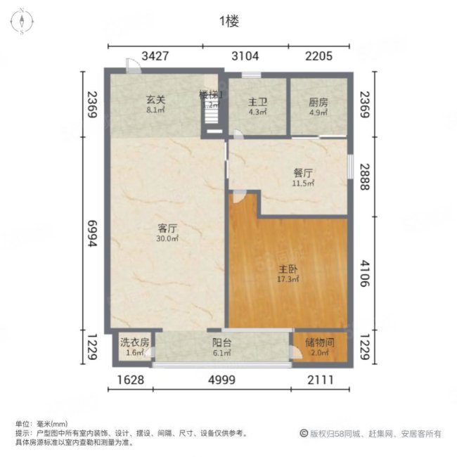 鸿祥德韵4室2厅2卫121㎡南62万