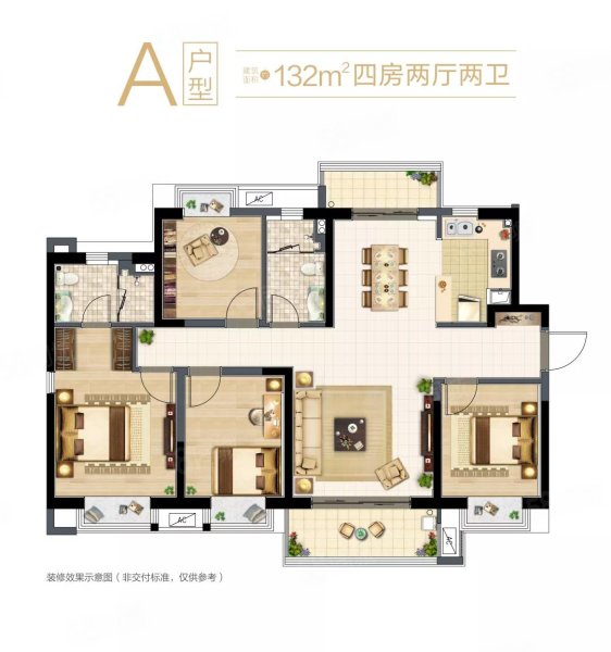 三盛国际海岸4室2厅2卫120.16㎡南北84万