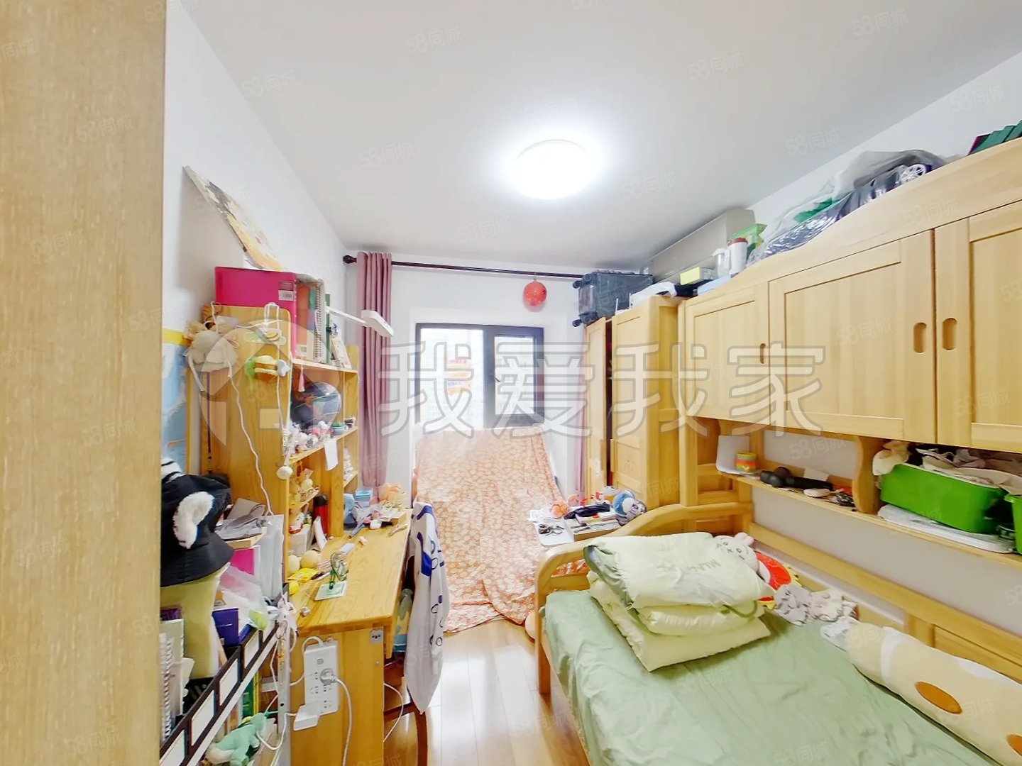 魏公村佳苑3室1廳1衛(wèi)88.85㎡南北980萬