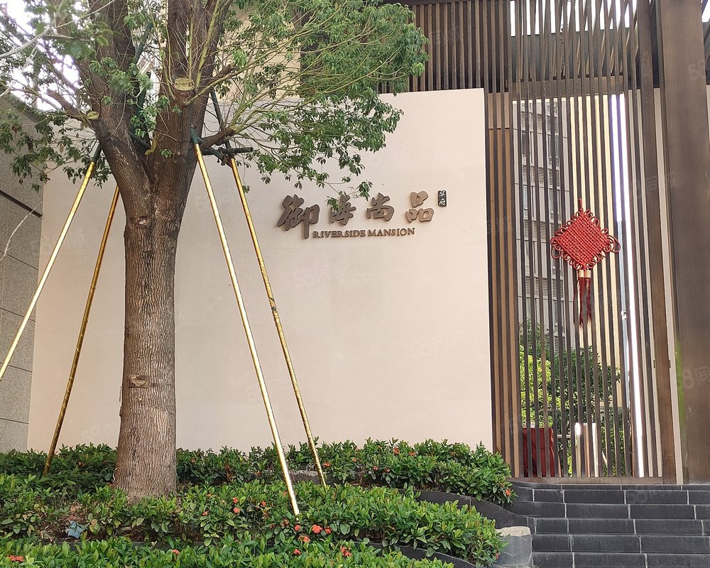 龙光御海尚品小区详情,房价走势,房源,业主论坛】- 汕头58同城