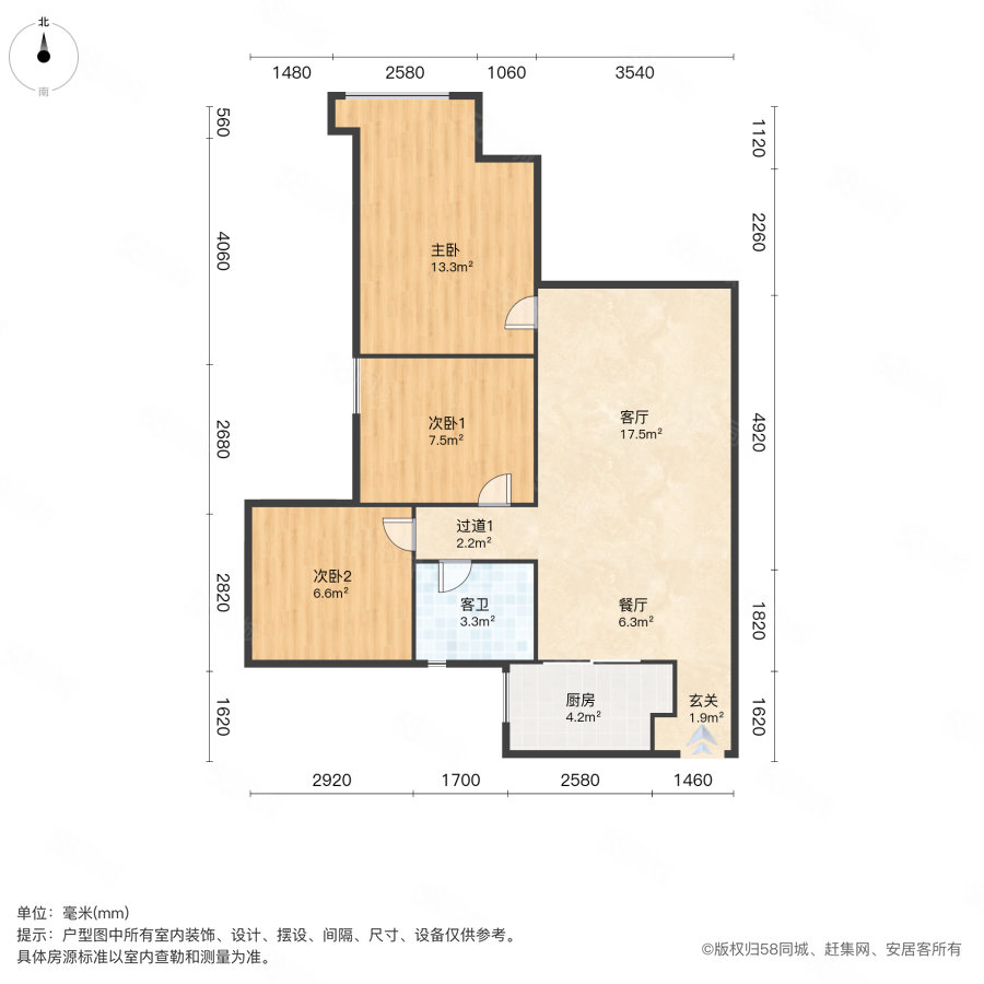 保利西江林语3室2厅1卫88.7㎡南168万