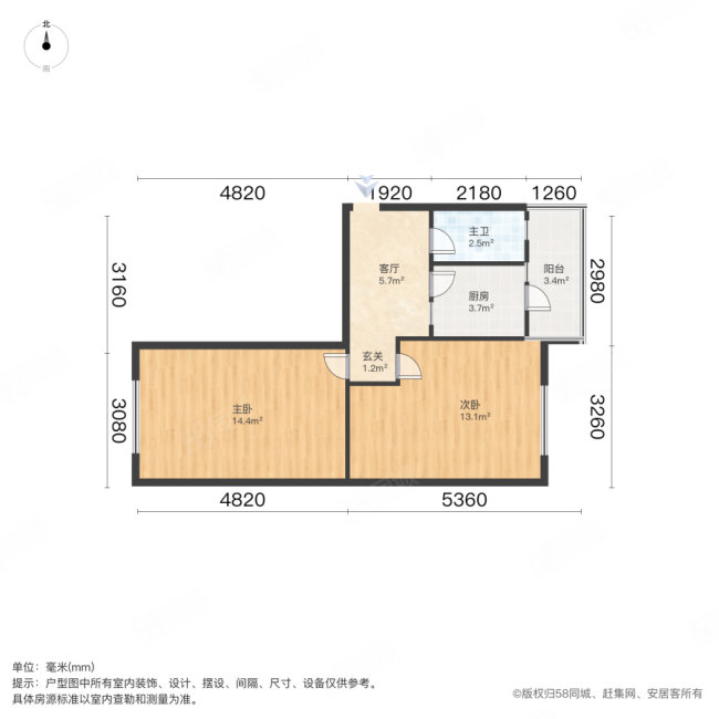 湘潭里2室1厅1卫59.49㎡南68万