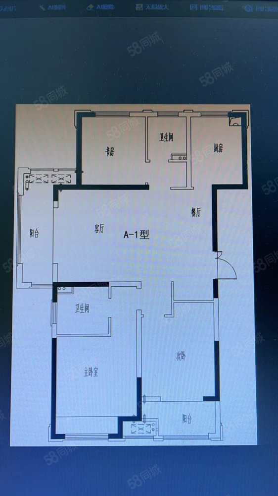 新城花苑3室2厅1卫122㎡南北73万