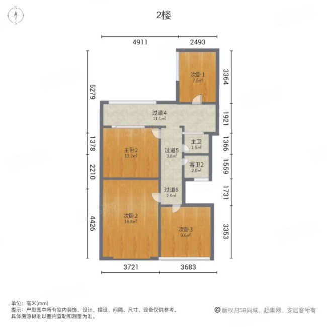 世茂璀璨天城(一期)5室2厅3卫107.75㎡南220万