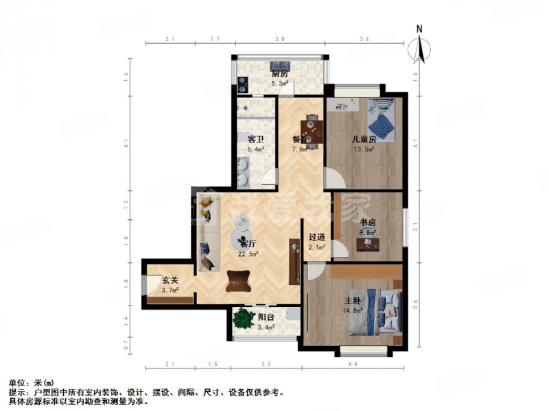 鼎太风华3室2厅1卫125.74㎡南北125万