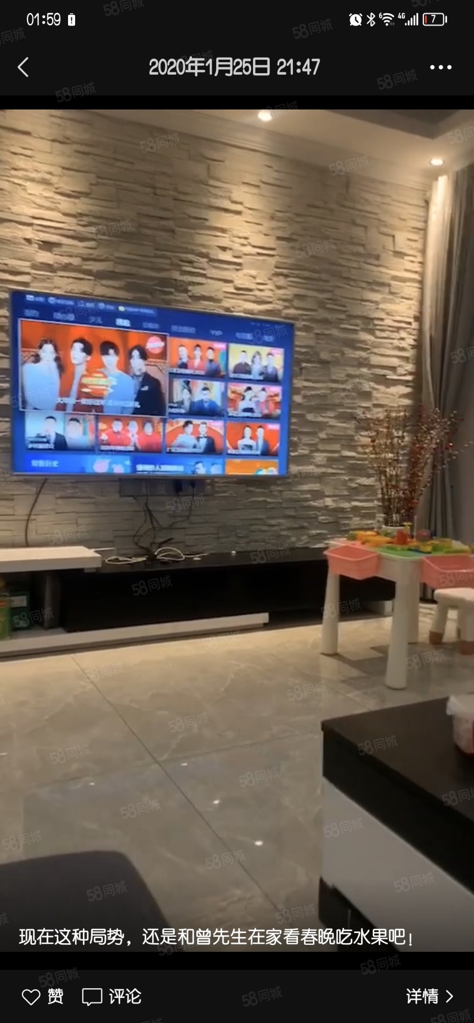 誉铖康郡尚品3室2厅2卫114㎡南95万