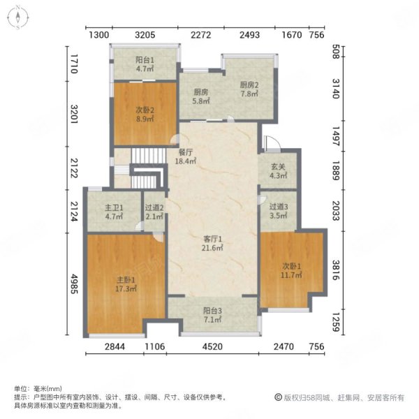 金科城(二期南院)5室2厅3卫143㎡南735万