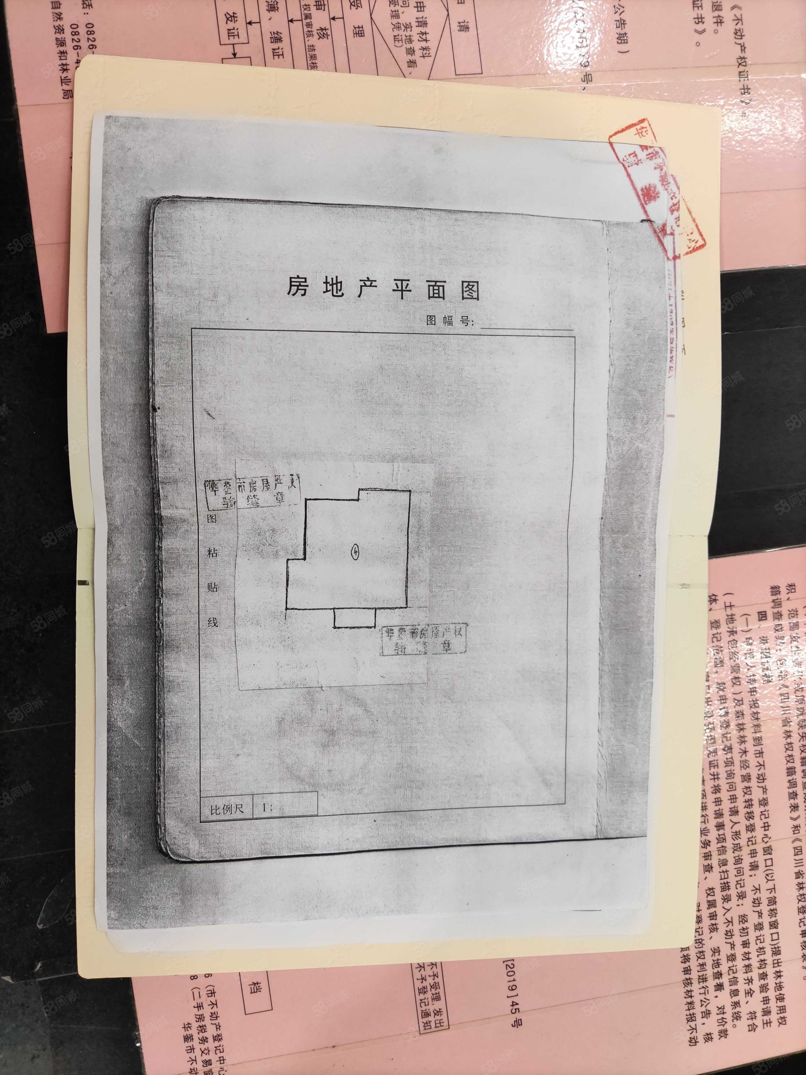 老街商业城2室2厅1卫102㎡南24万