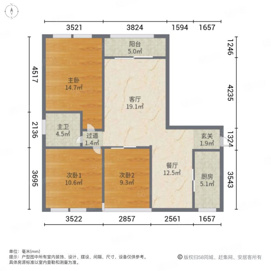 中惠晨曦怡庭3室2厅1卫107.23㎡南181.8万