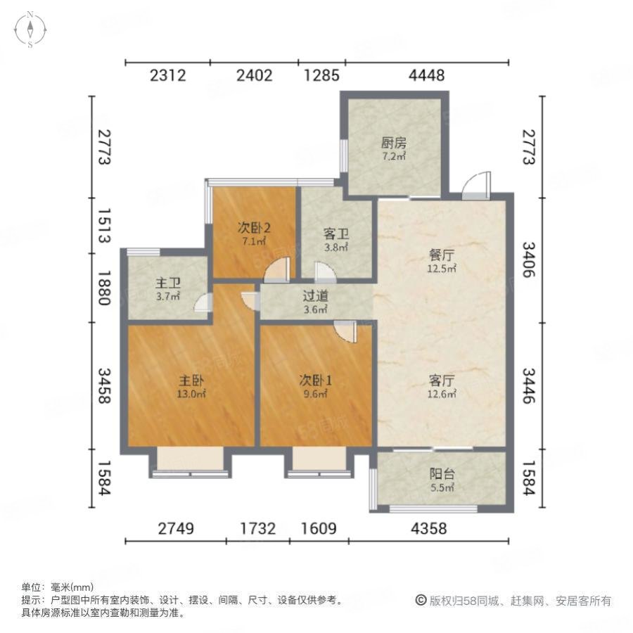 锦绣首玺3室2厅2卫98.41㎡南246万