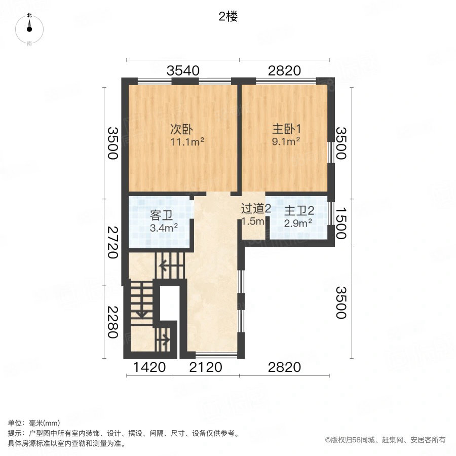 新华御湖上园(别墅)4室2厅2卫266.03㎡南北930万