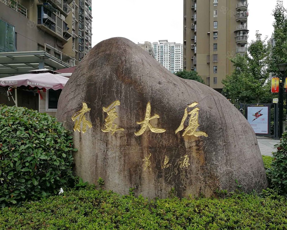 【亦美大厦, 亦美大厦小区详情,房价走势,房源,业主论坛】- 温州58