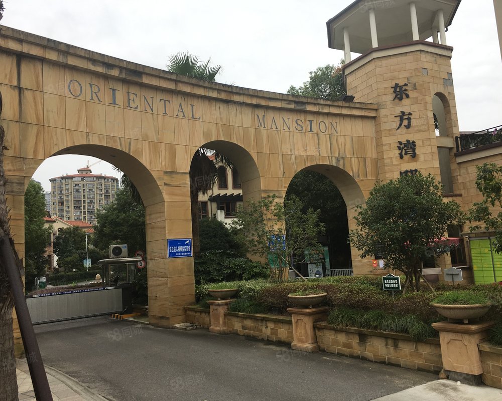 【东方湾邸(别墅), 东方湾邸(别墅)小区详情,房价走势,房源,业主论坛