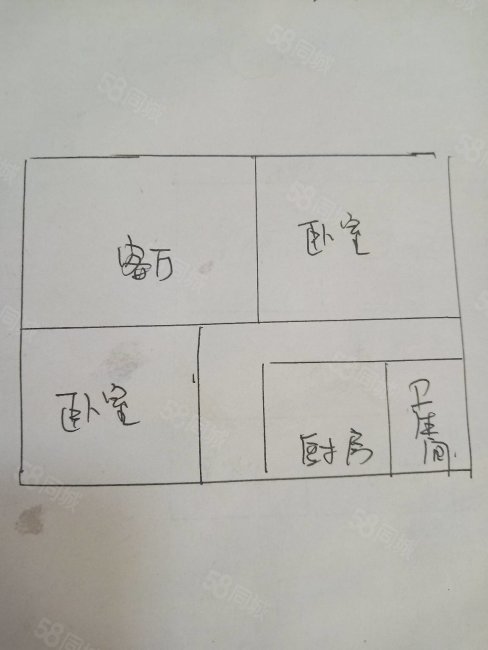 万泰锦绣天城2室2厅1卫92.16㎡南北75万